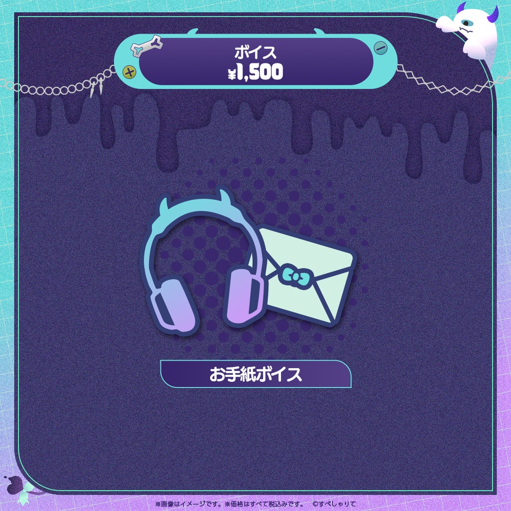 王猛ちたむ 誕生日記念グッズ2025