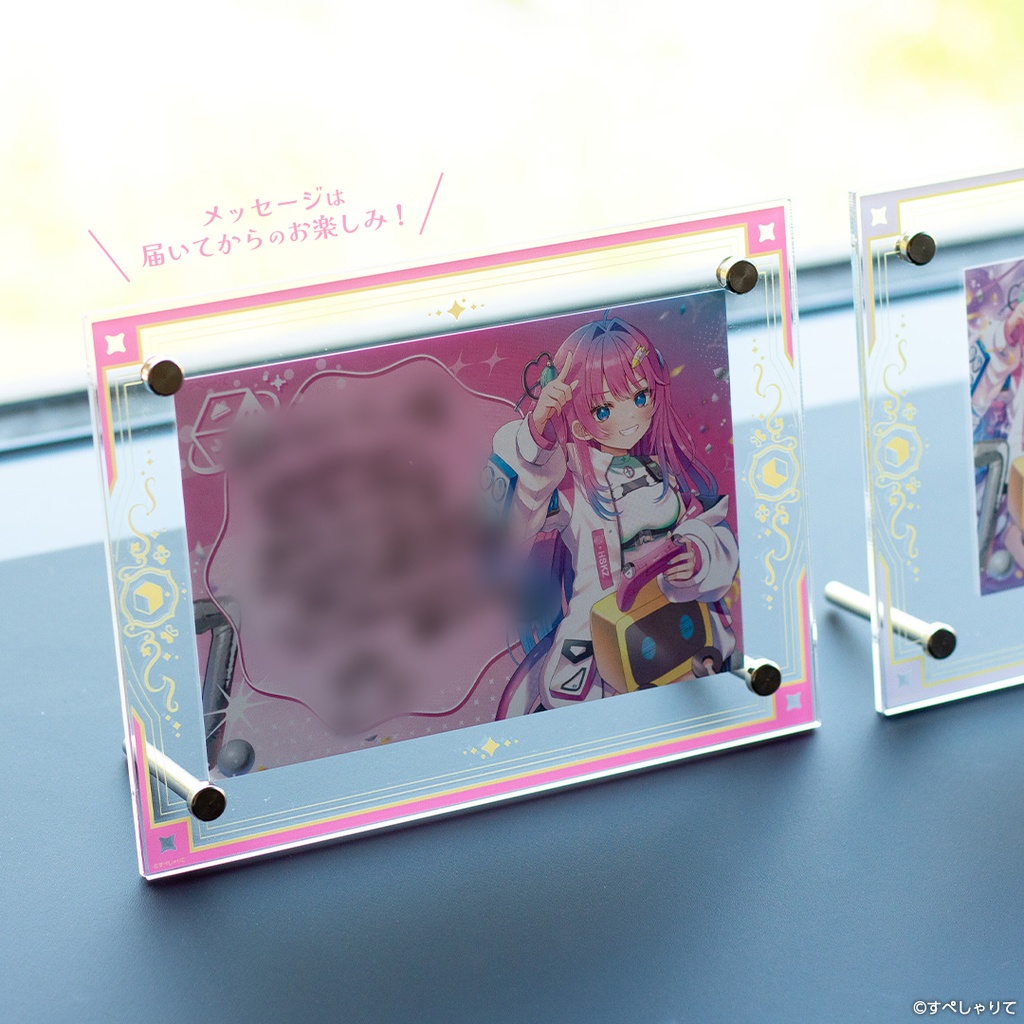 タレントセット