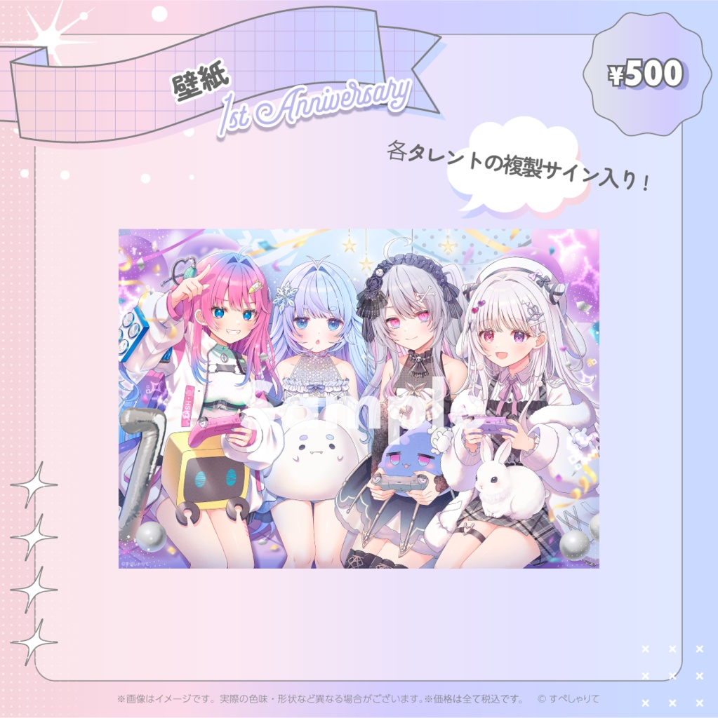 壁紙