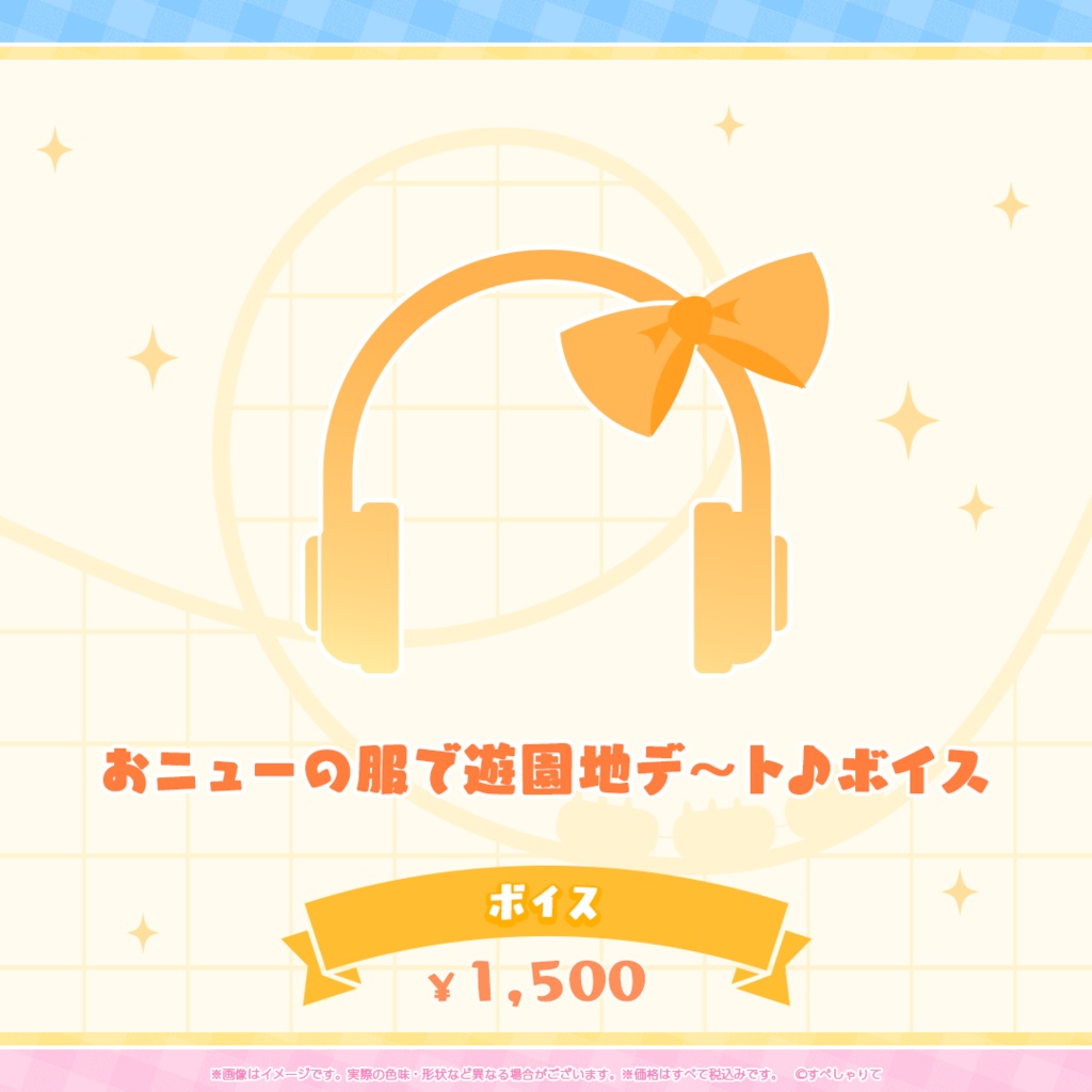 小鳥谷なの 新衣装記念グッズ2025