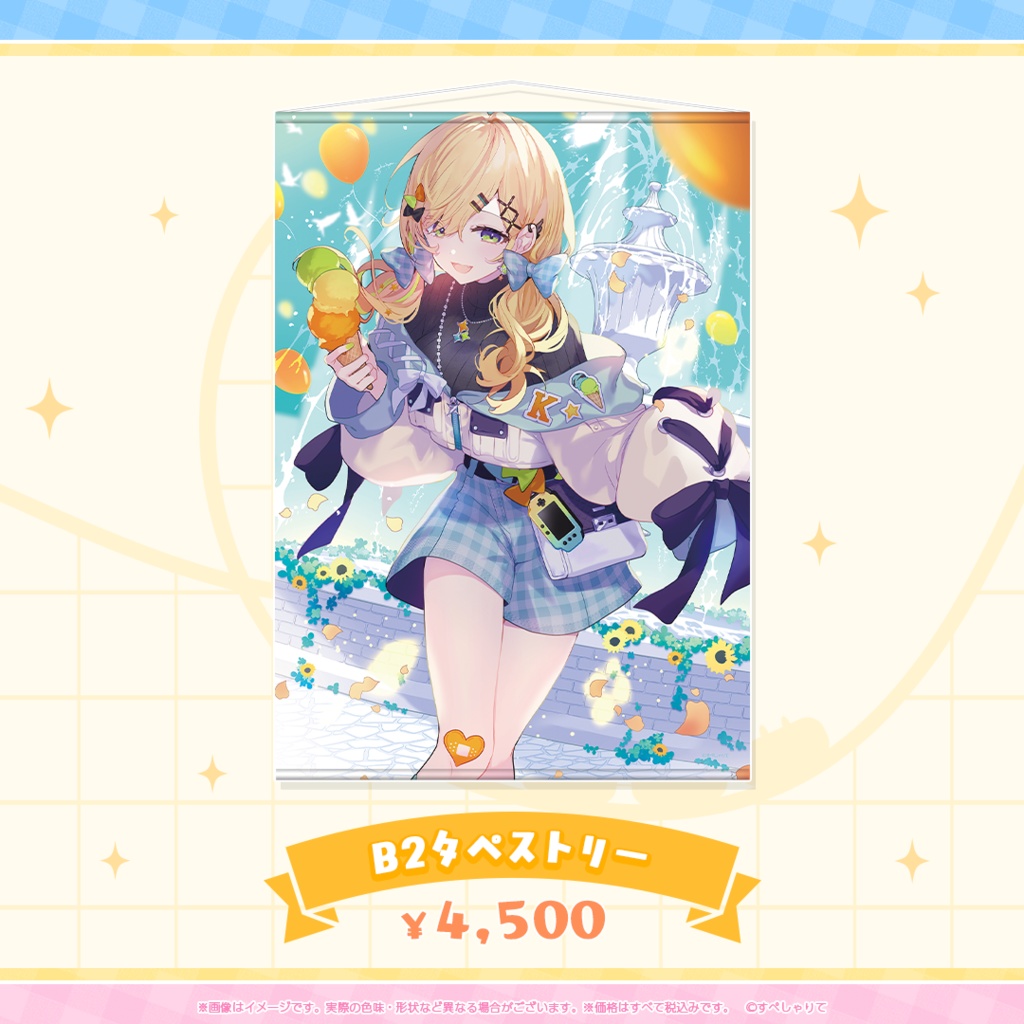 小鳥谷なの 新衣装記念グッズ2025