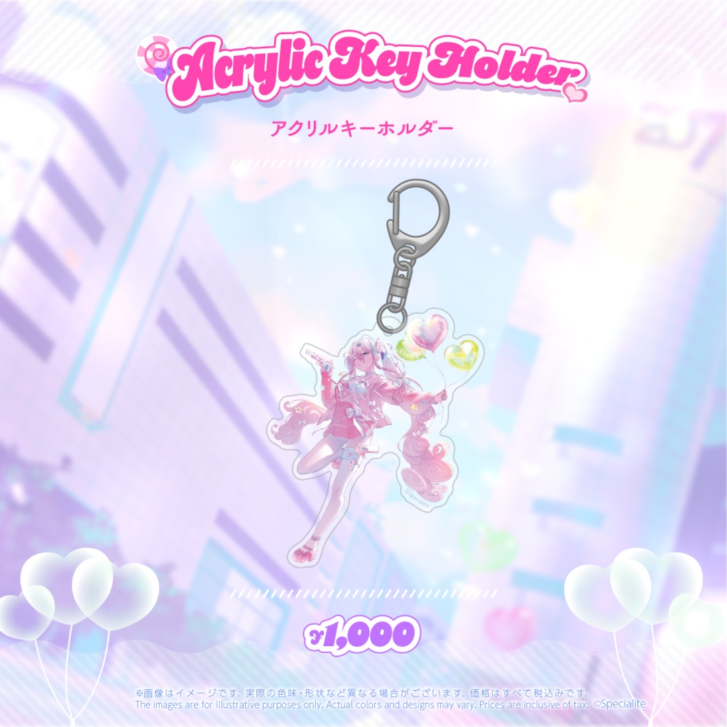 Hysteria.EVE 2025 Birthday Merch