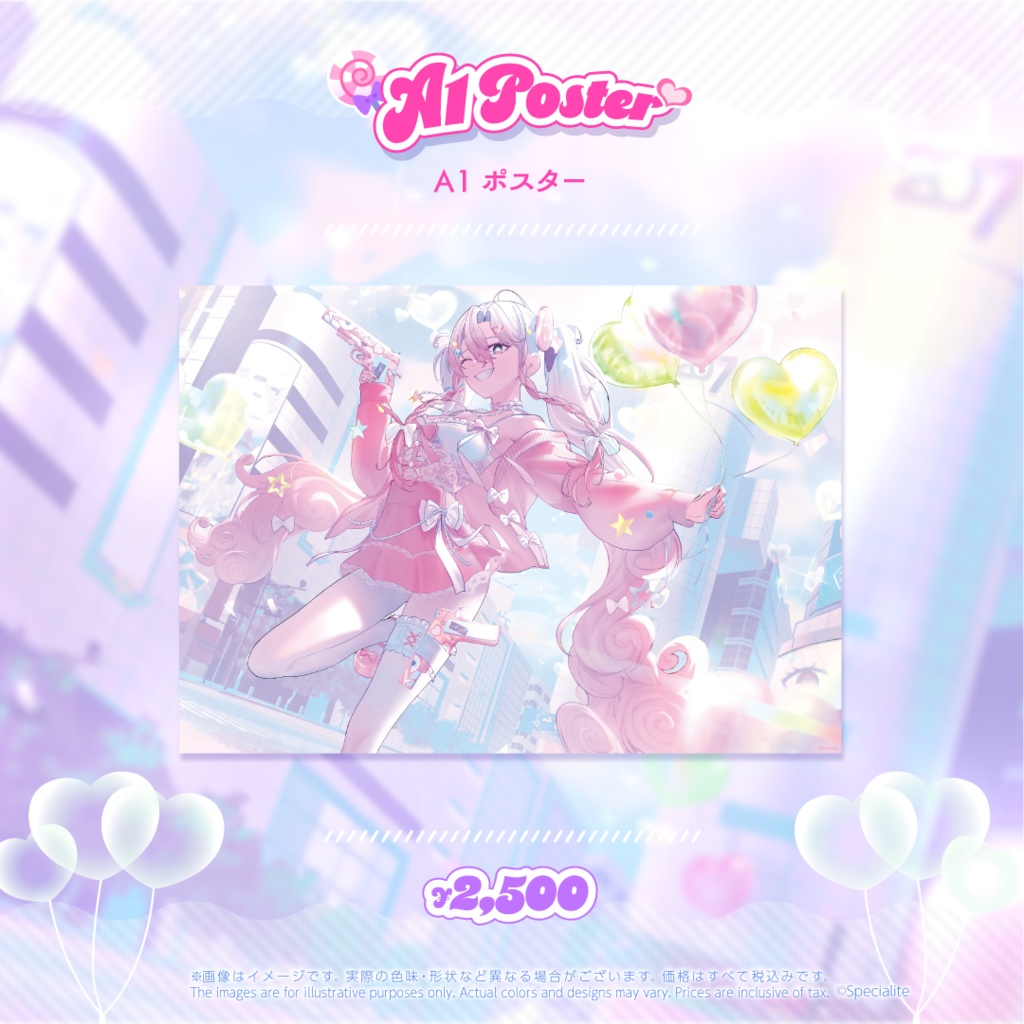 Hysteria.EVE 2025 Birthday Merch