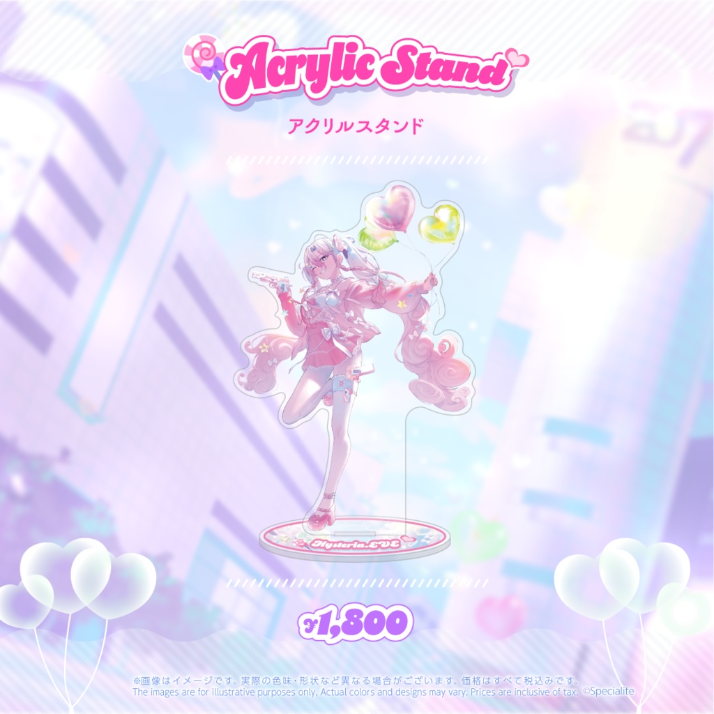 Hysteria.EVE 2025 Birthday Merch