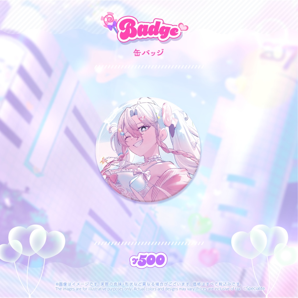 Hysteria.EVE 2025 Birthday Merch