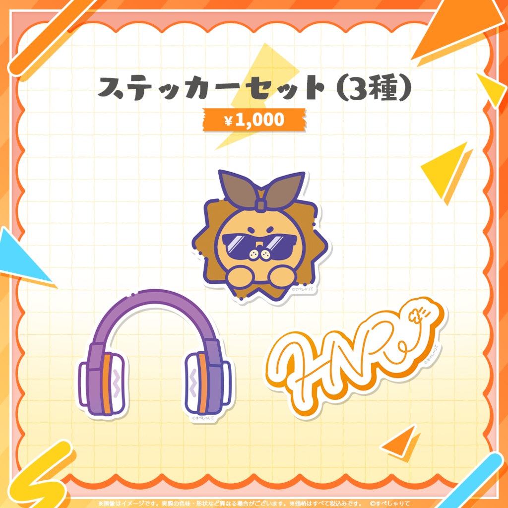 夏河ひのり 誕生日記念グッズ2025