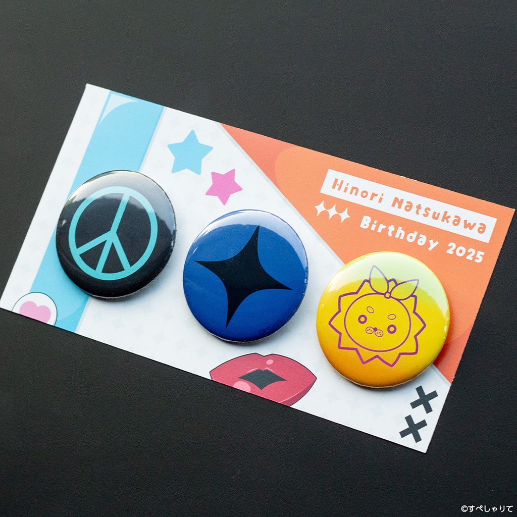 夏河ひのり 誕生日記念グッズ2025