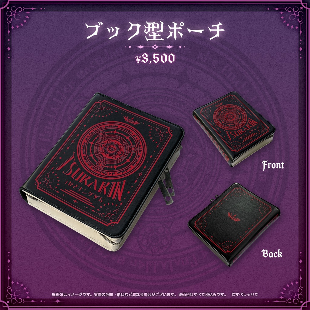 領国つかさ 誕生日記念グッズ2025