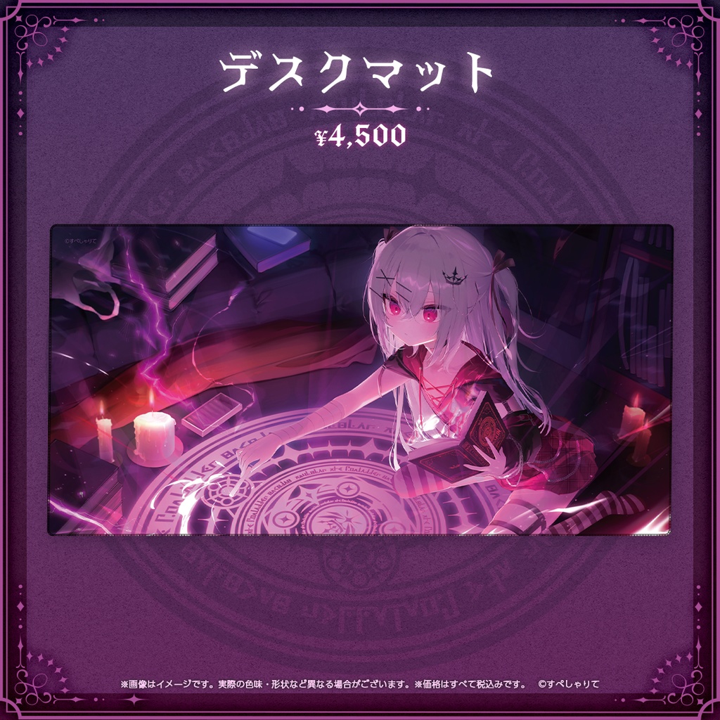 領国つかさ 誕生日記念グッズ2025