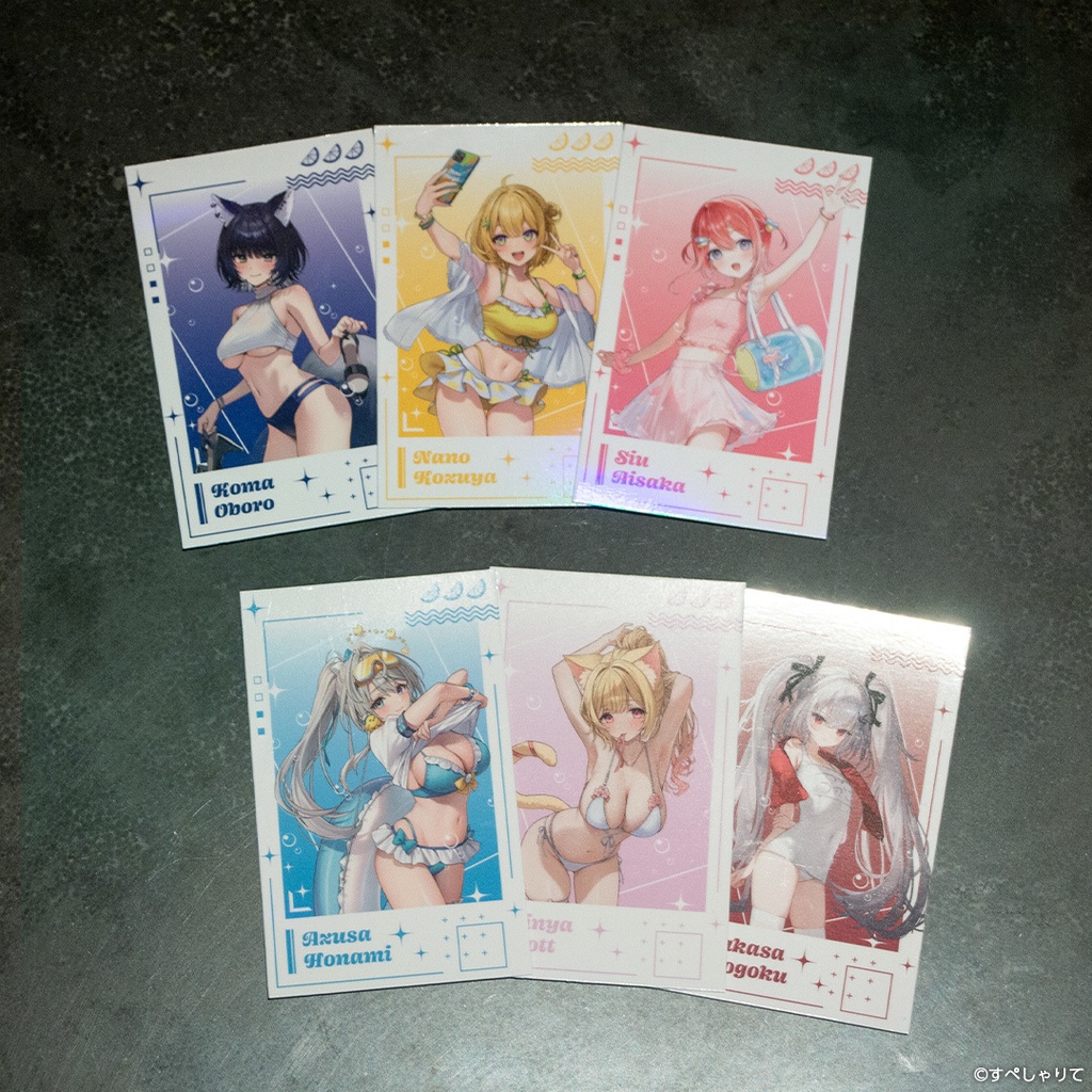 ランダムオーロラカード