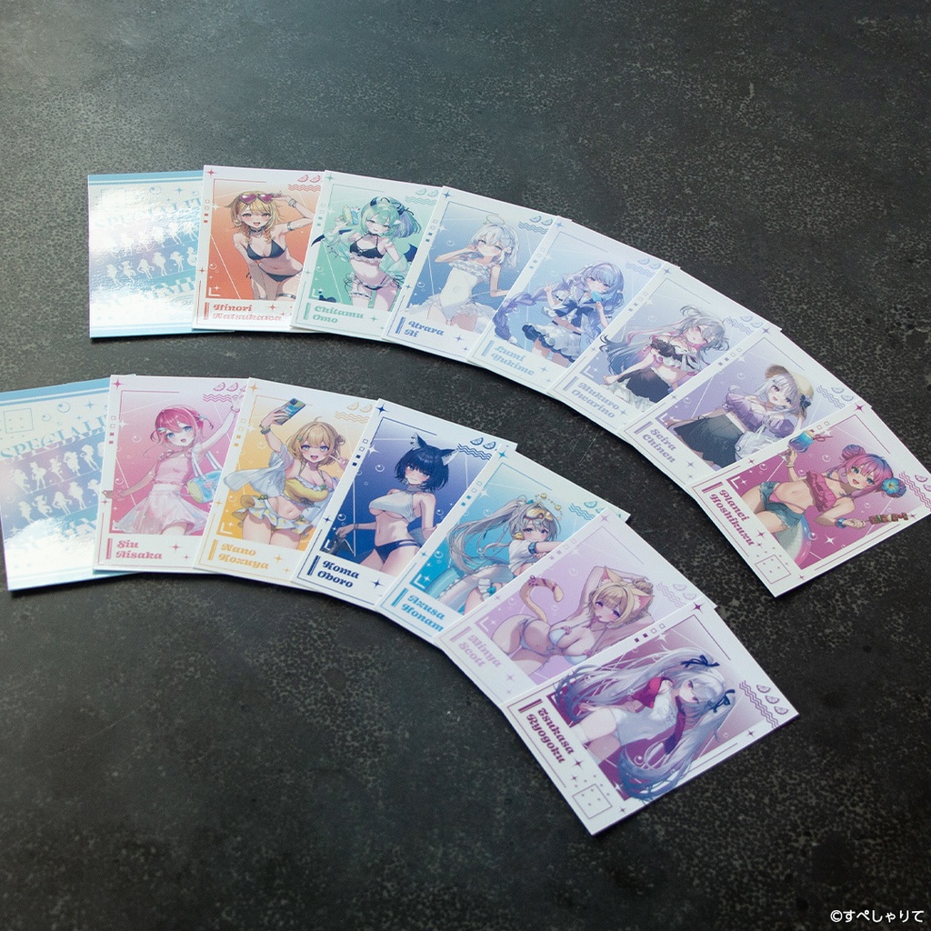 ランダムオーロラカード