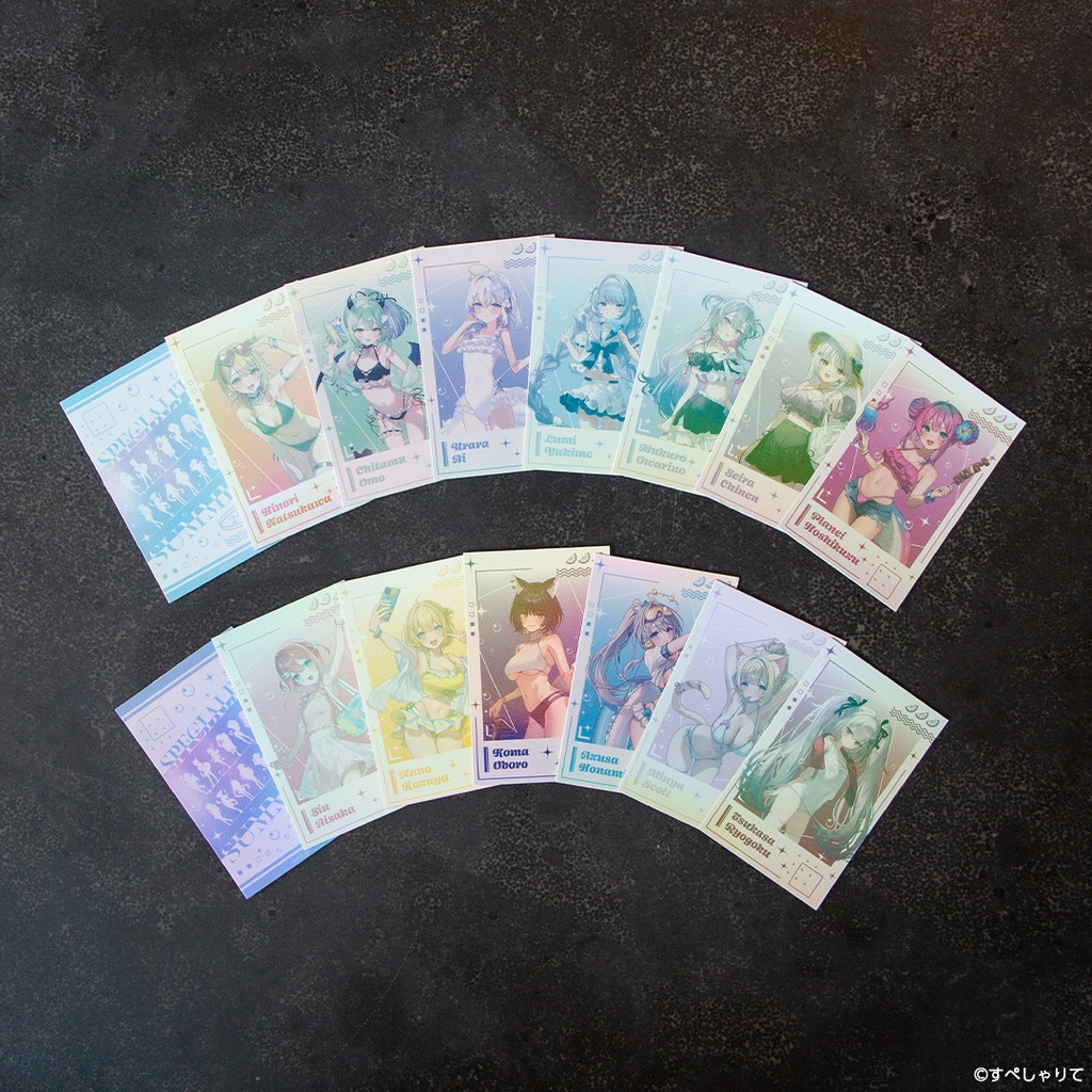 ランダムオーロラカード