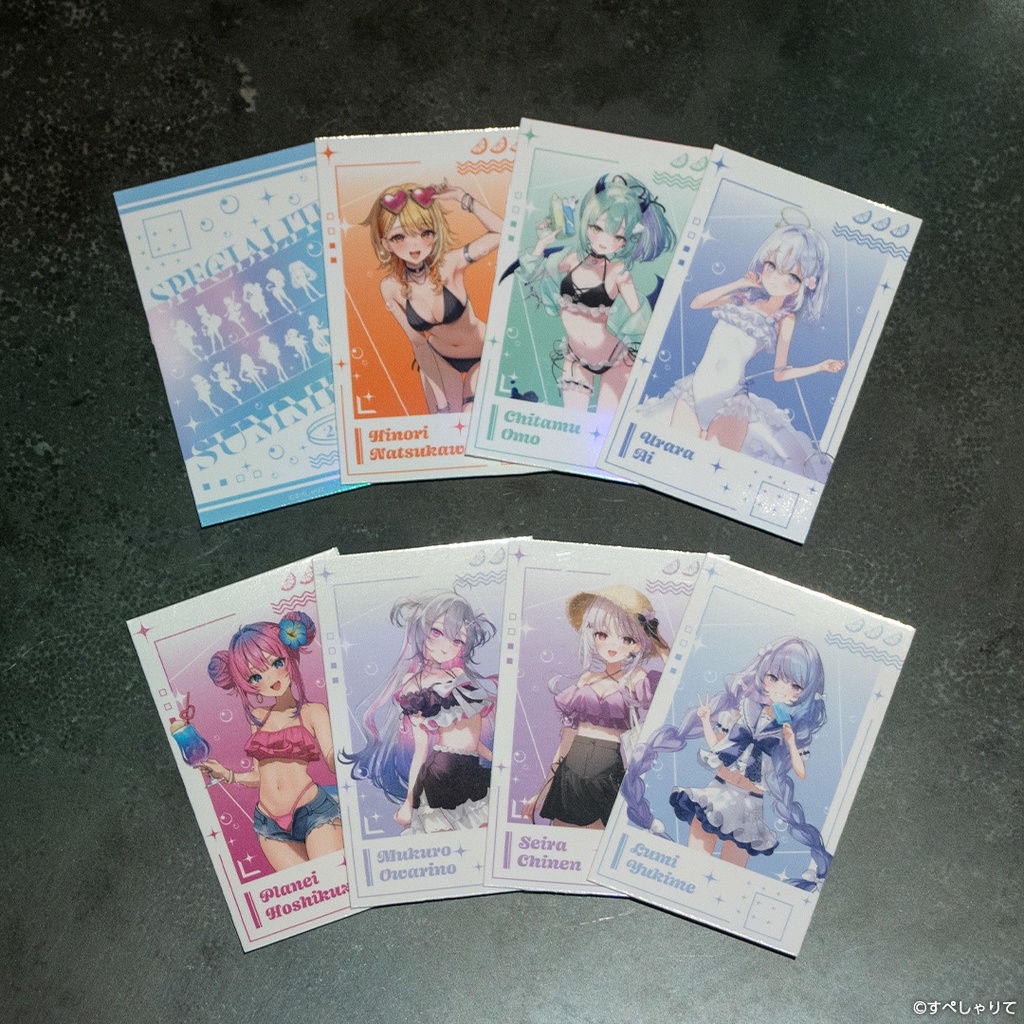 ランダムオーロラカード