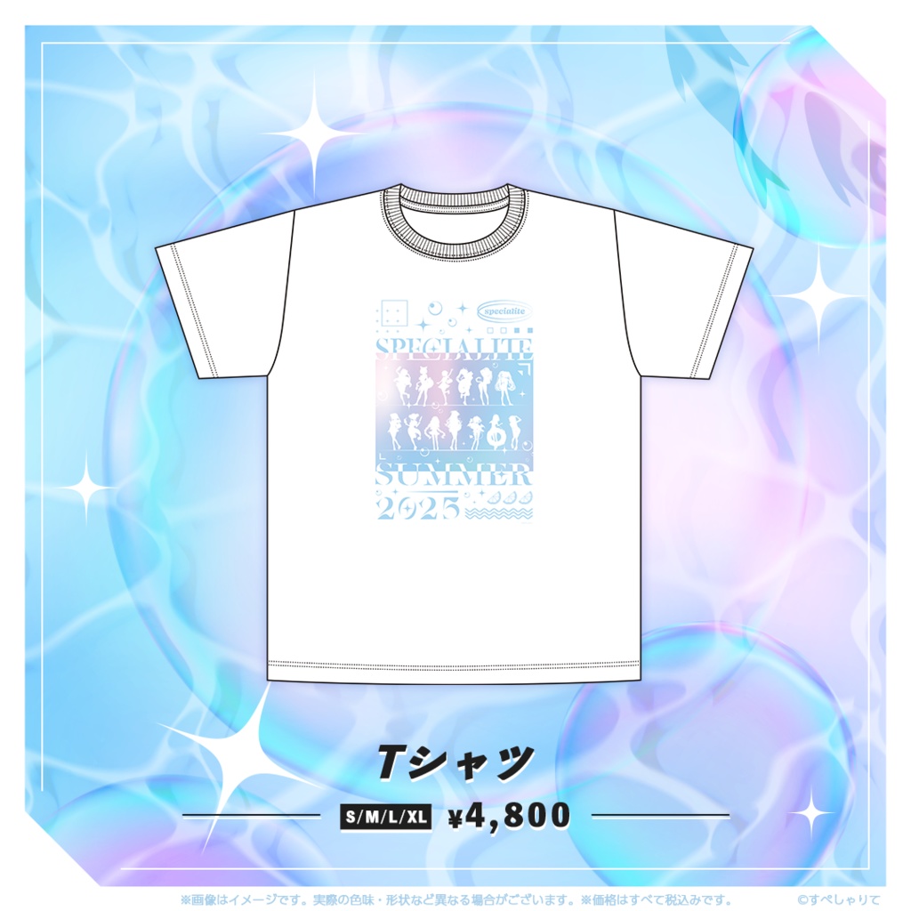 Tシャツ