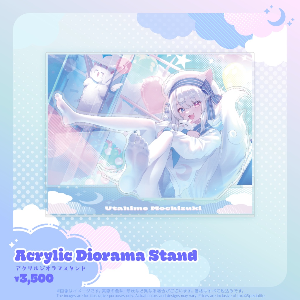 Utahime Mochizuki 2025 Birthday Merch