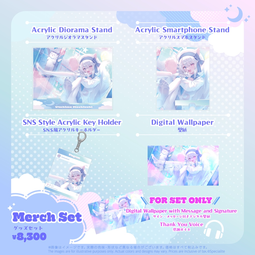 Utahime Mochizuki 2025 Birthday Merch