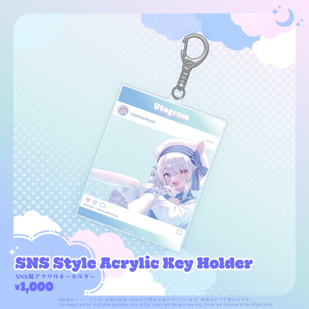 Utahime Mochizuki 2025 Birthday Merch