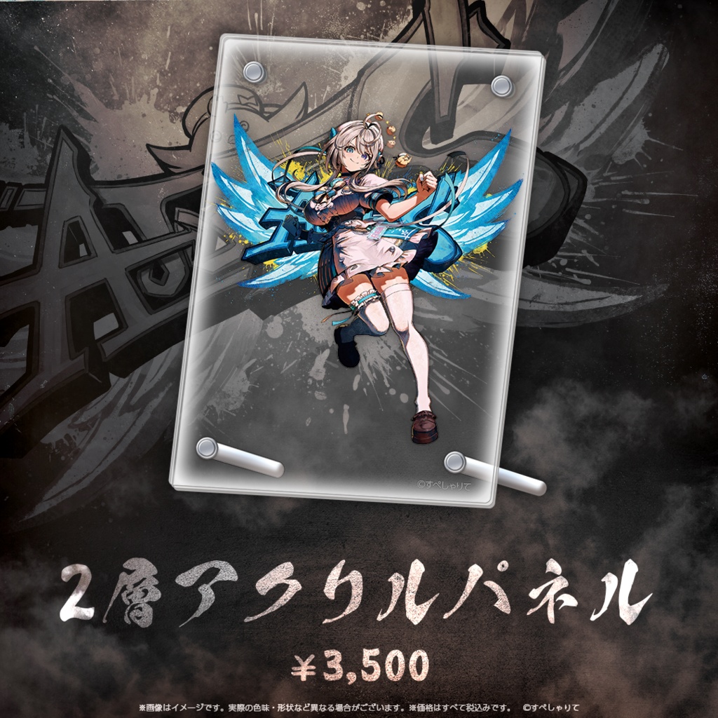 あじゅ姉フェス 敬老杯 記念グッズ