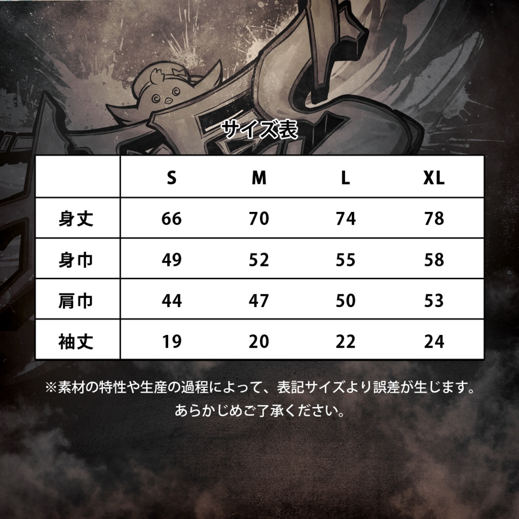 あじゅ姉フェス 敬老杯 記念グッズ