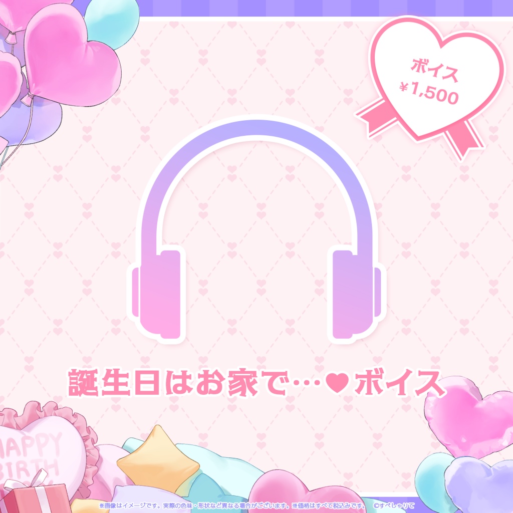 小鳥谷なの 誕生日記念グッズ2025