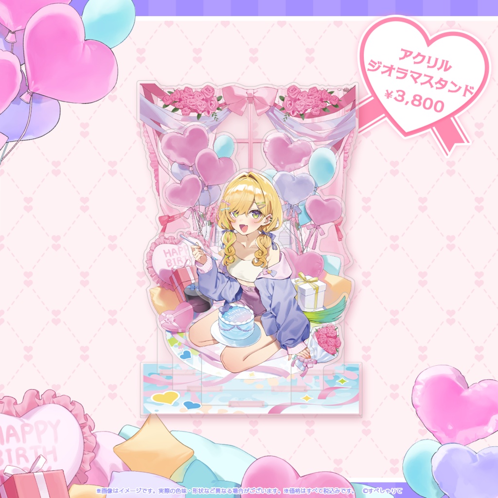 小鳥谷なの 誕生日記念グッズ2025