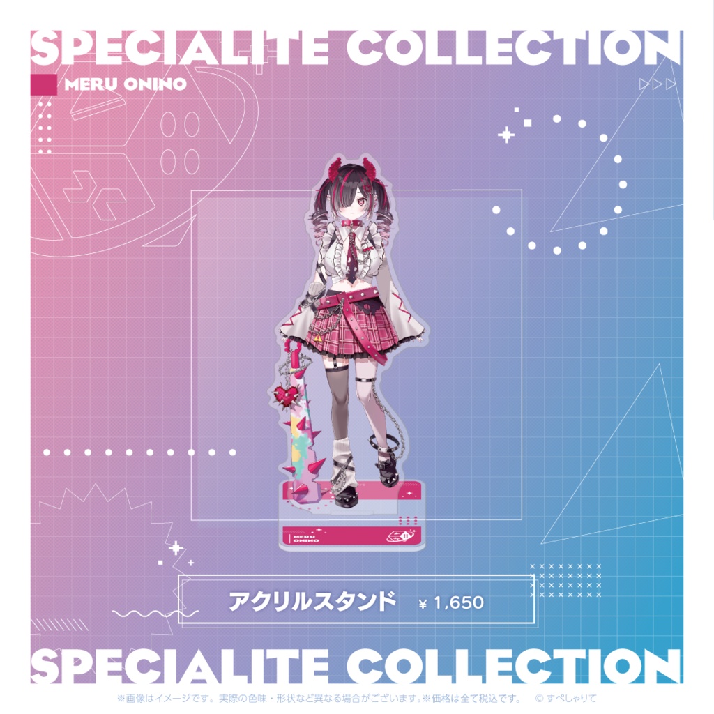 すぺしゃりてコレクション アクリルスタンド