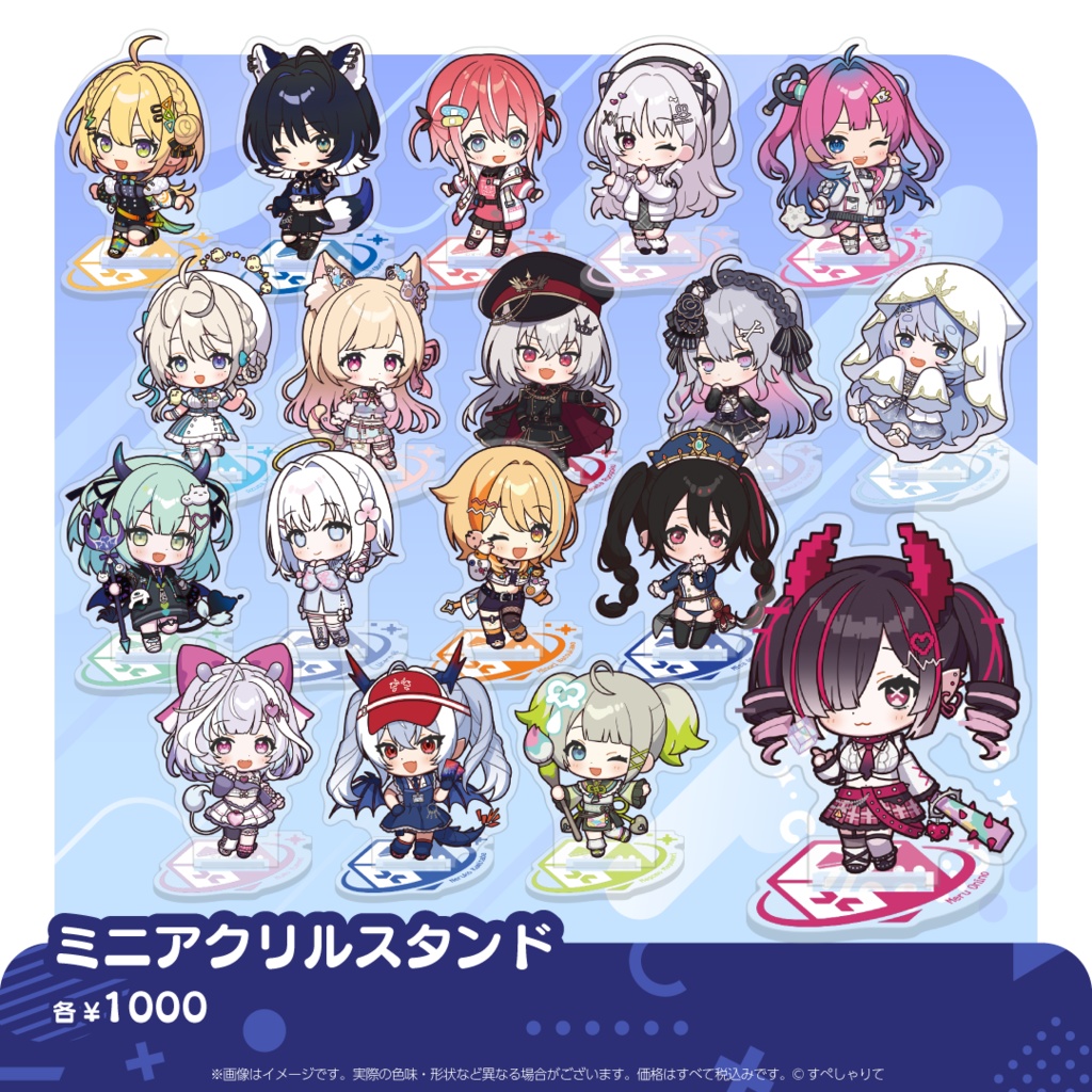 すぺしゃりてコレクション ミニアクリルスタンド