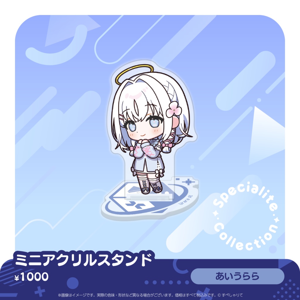 すぺしゃりてコレクション ミニアクリルスタンド