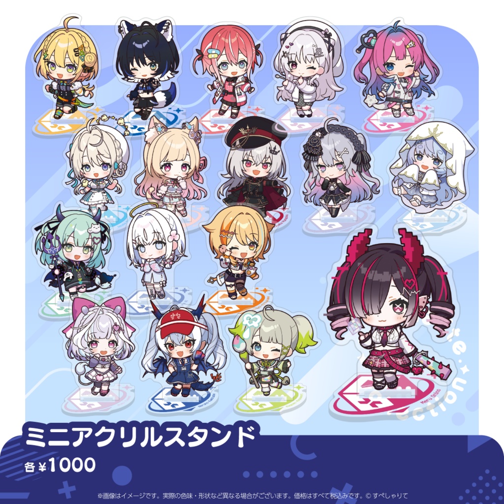 すぺしゃりてコレクション ミニアクリルスタンド