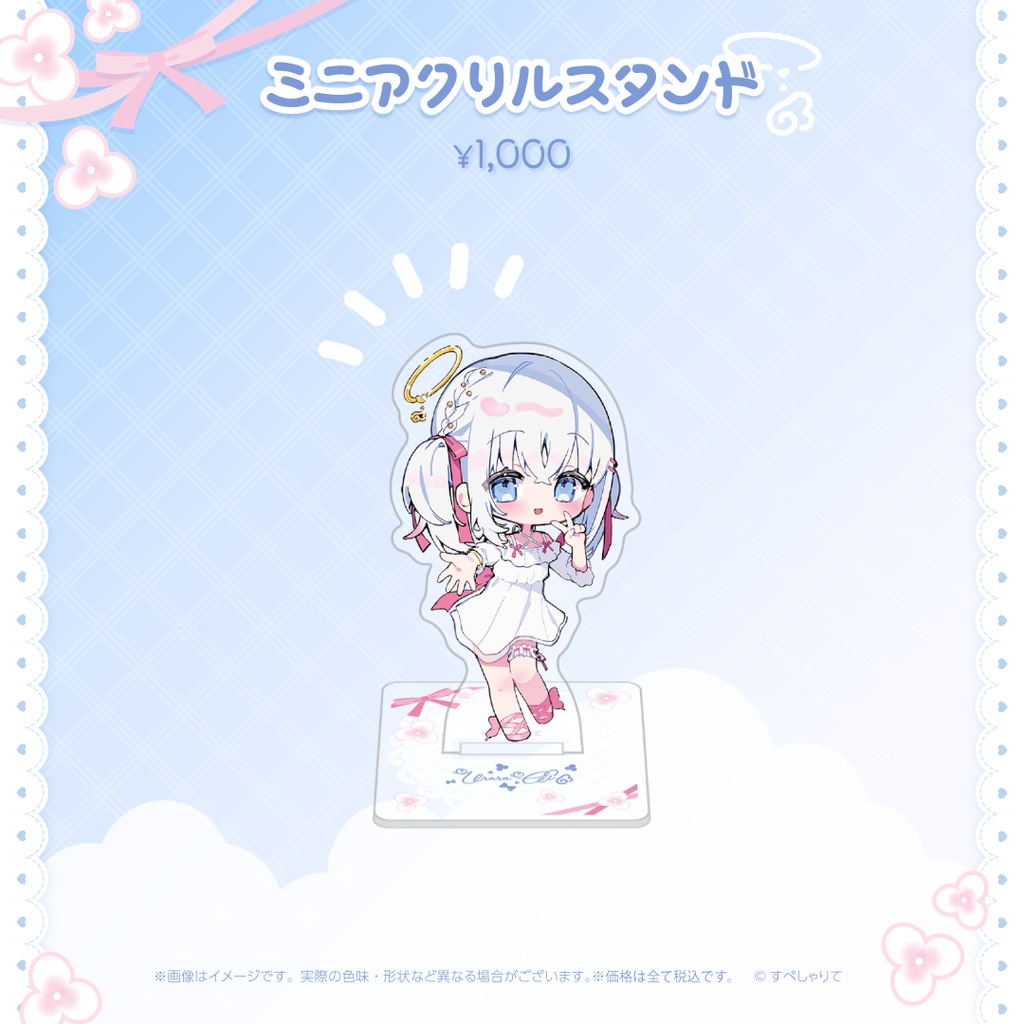 あいうらら 誕生日記念グッズ2025