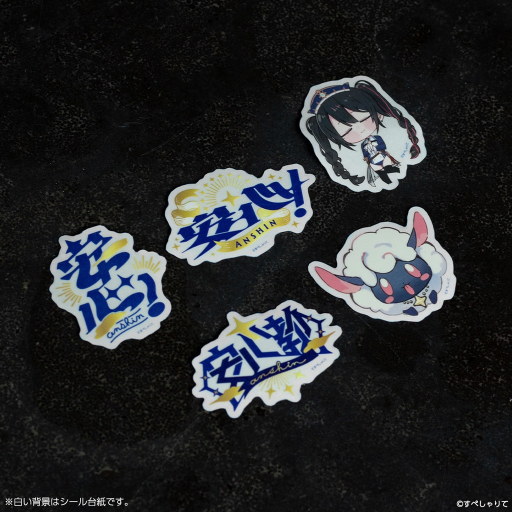 安心院みさ すぺしゃりて加入記念グッズ