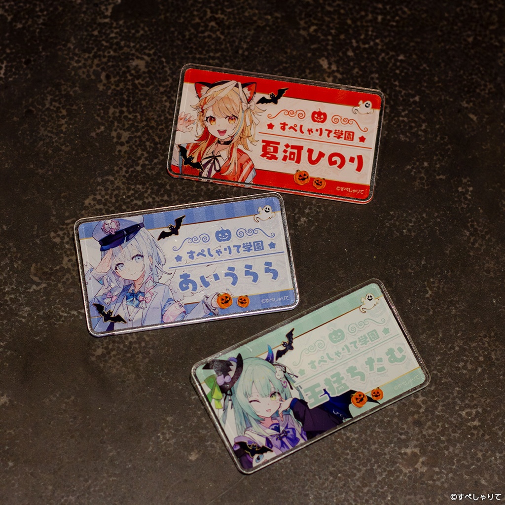 生徒手帳風メモ帳&名札風アクリルバッジ