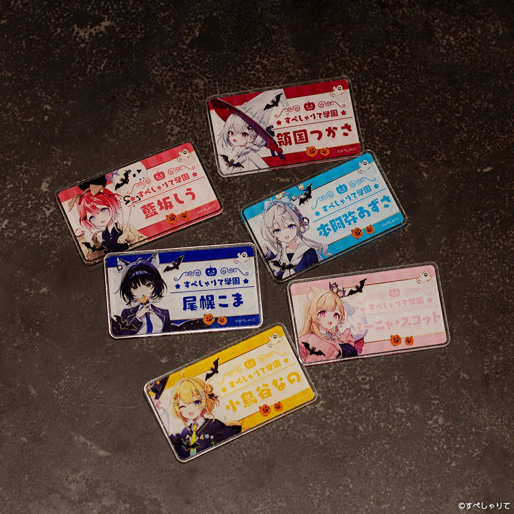 生徒手帳風メモ帳&名札風アクリルバッジ