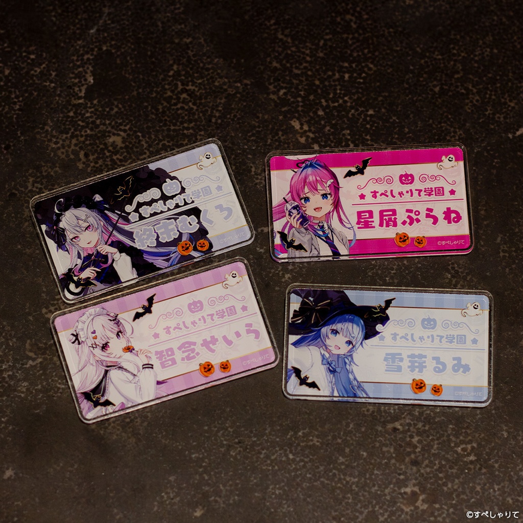 生徒手帳風メモ帳&名札風アクリルバッジ