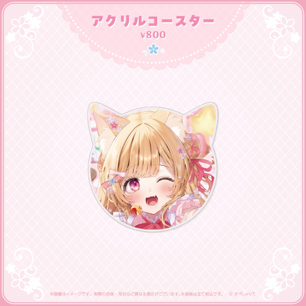 ミーニャ・スコット 誕生日記念グッズ2025