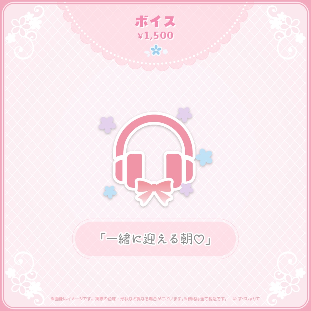 ミーニャ・スコット 誕生日記念グッズ2025