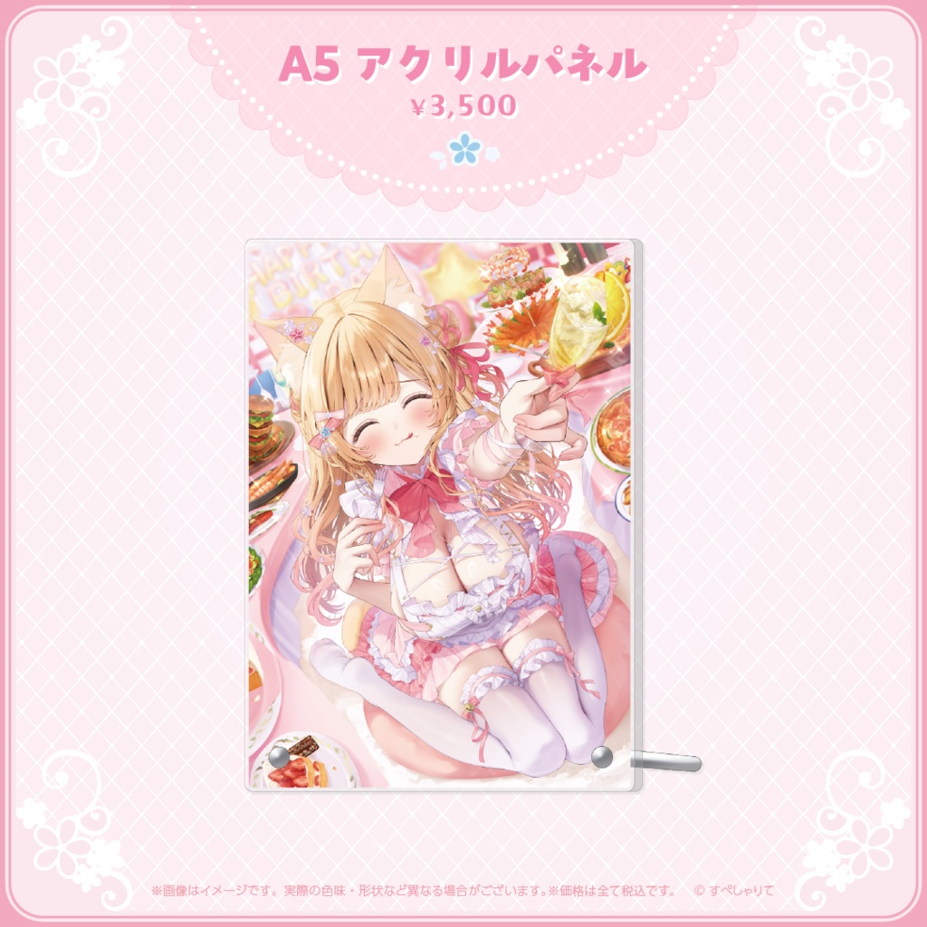 ミーニャ・スコット 誕生日記念グッズ2025