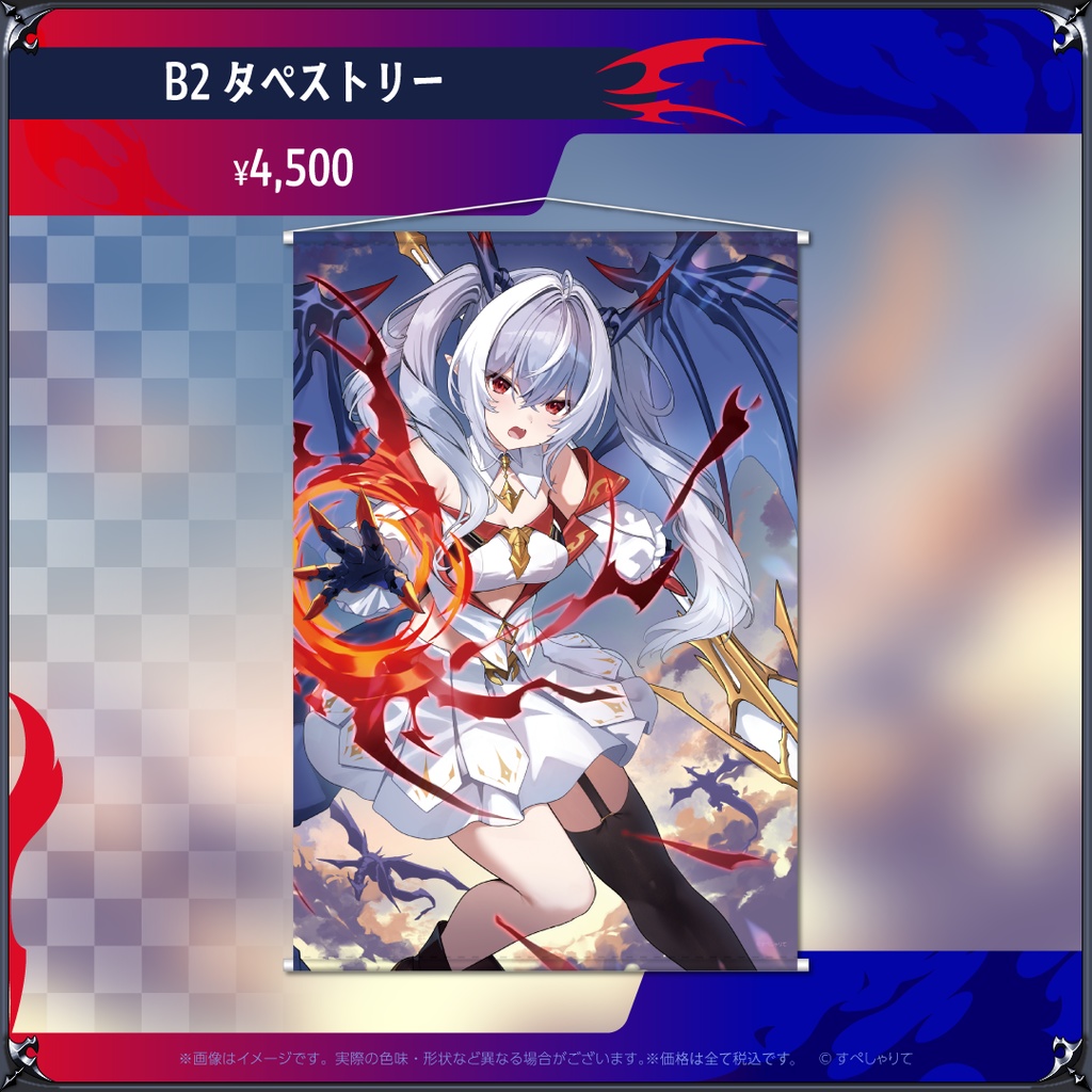 紙束ねるこ 誕生日記念グッズ2025