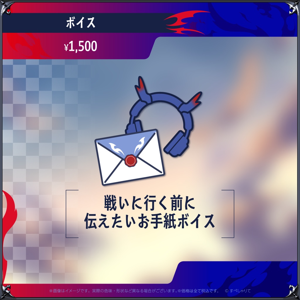 紙束ねるこ 誕生日記念グッズ2025