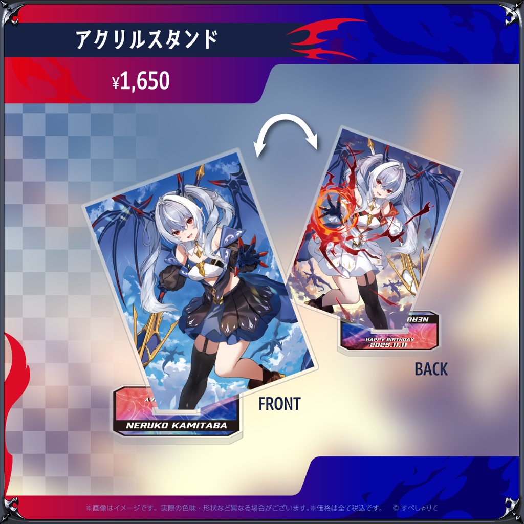 紙束ねるこ 誕生日記念グッズ2025