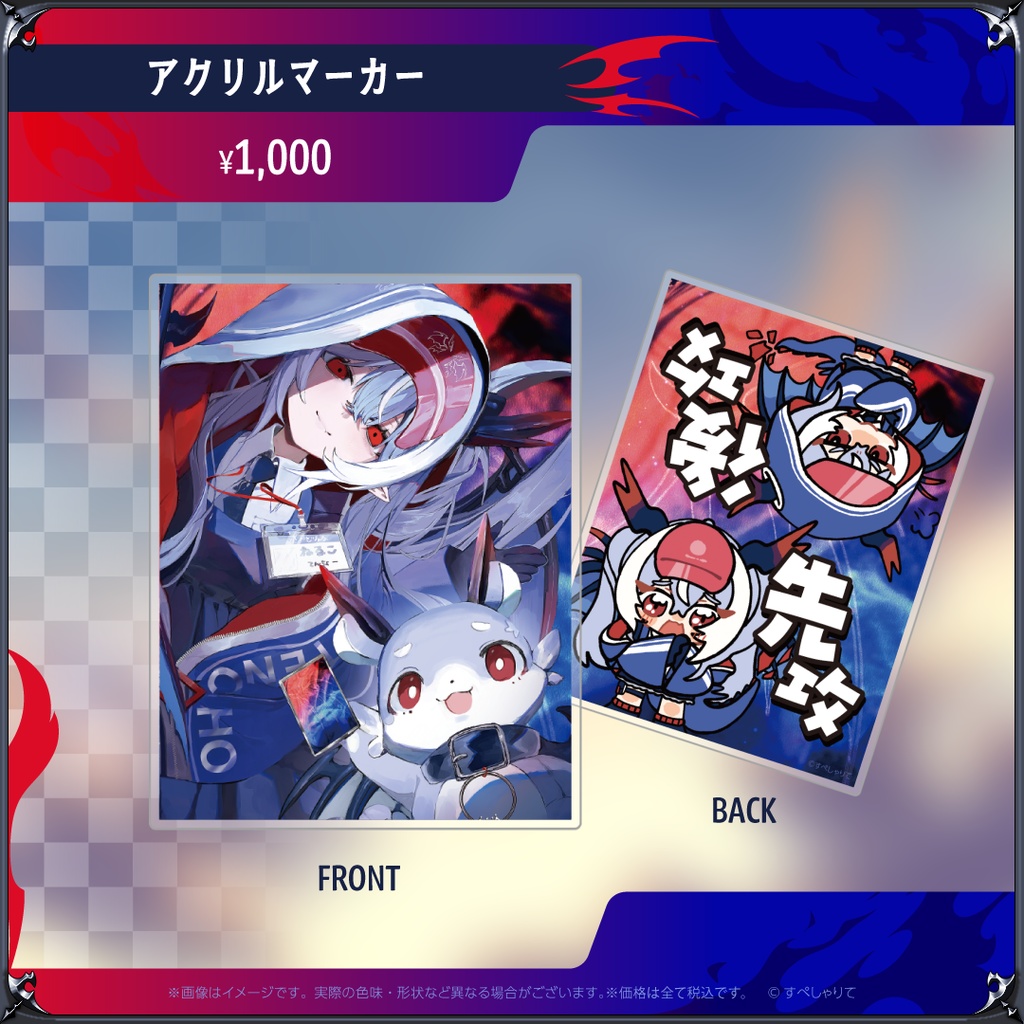 紙束ねるこ 誕生日記念グッズ2025