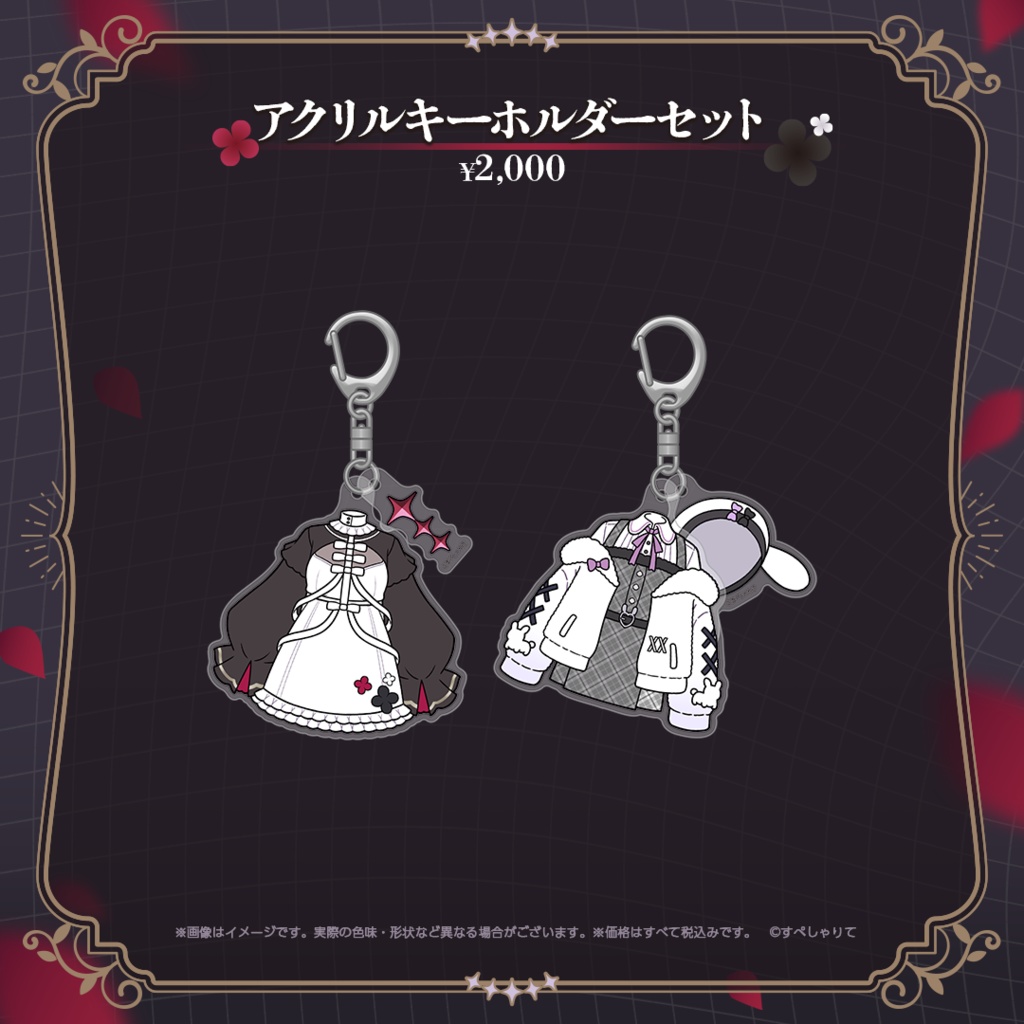 智念せいら 新衣装記念グッズ2025