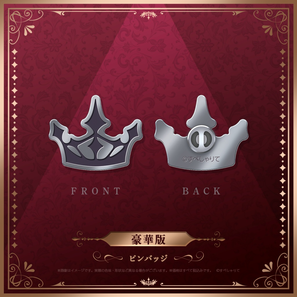 領国つかさ ソロライブ記念グッズ