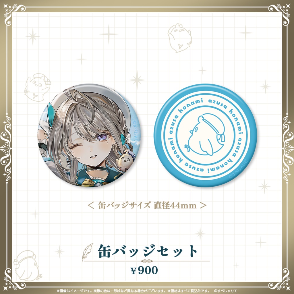 本阿弥あずさ 登録者30万人記念グッズ