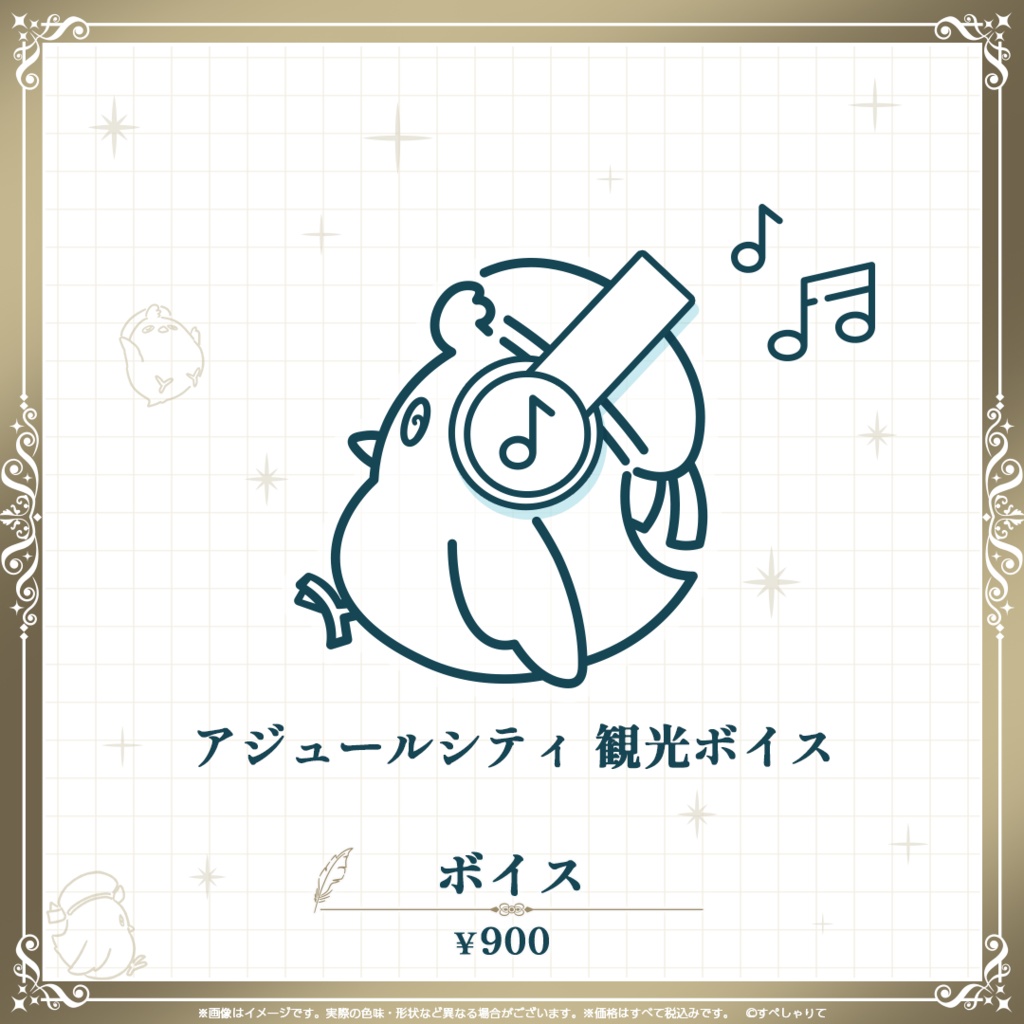 本阿弥あずさ 登録者30万人記念グッズ