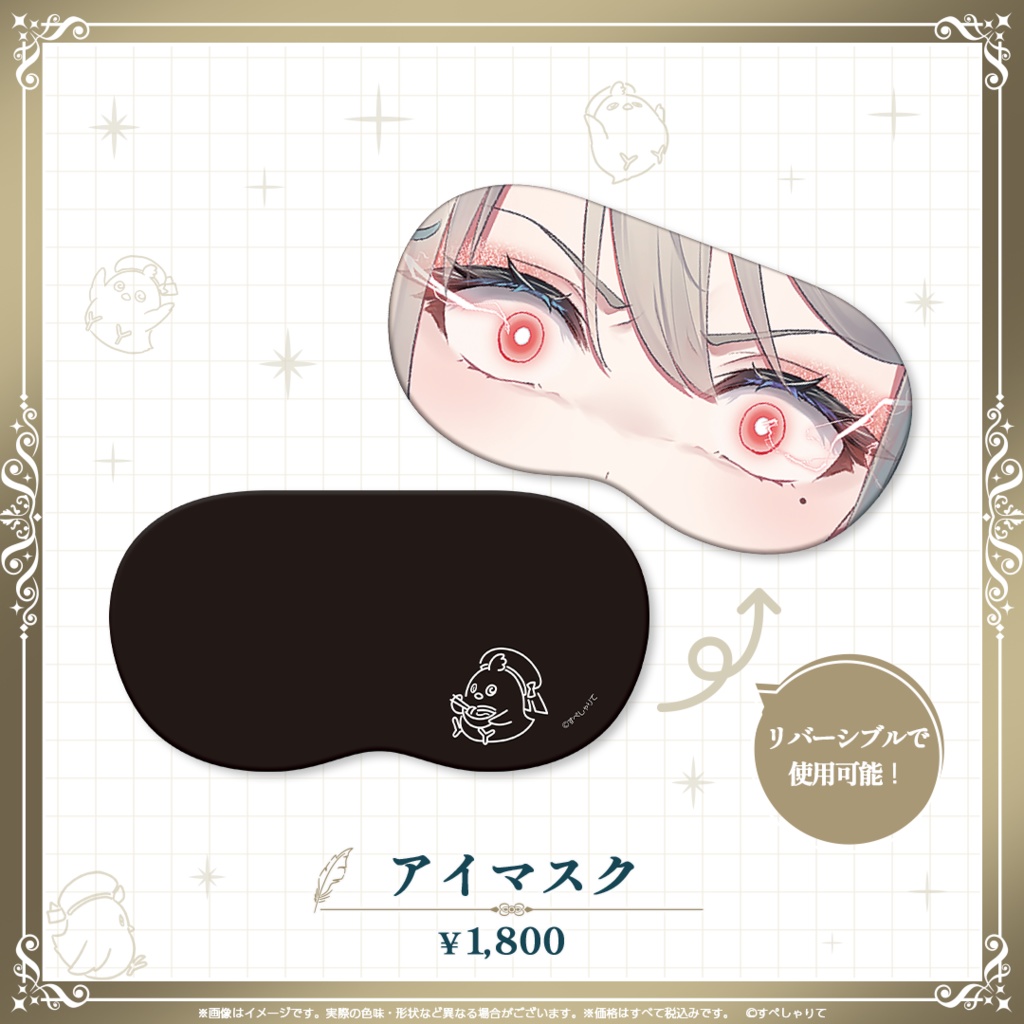 本阿弥あずさ 登録者30万人記念グッズ