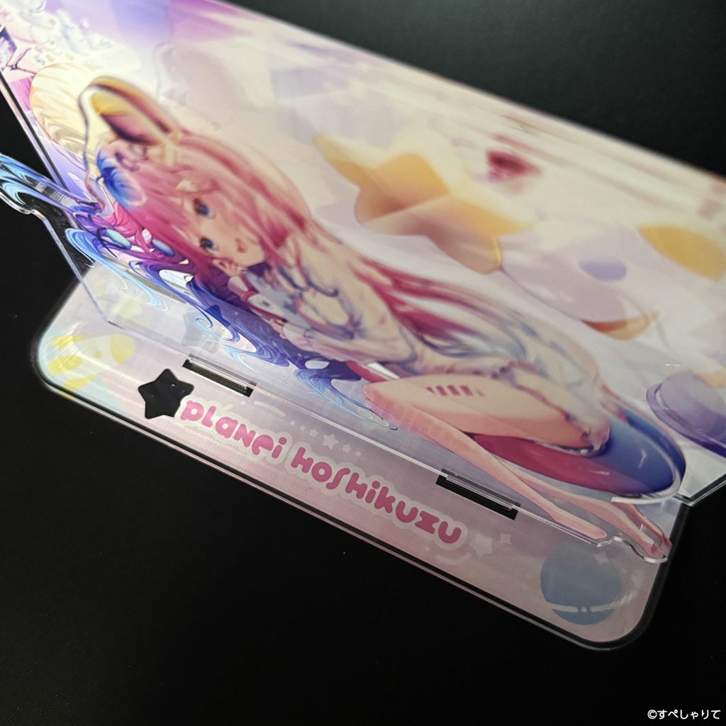 星屑ぷらね 誕生日記念グッズ2025