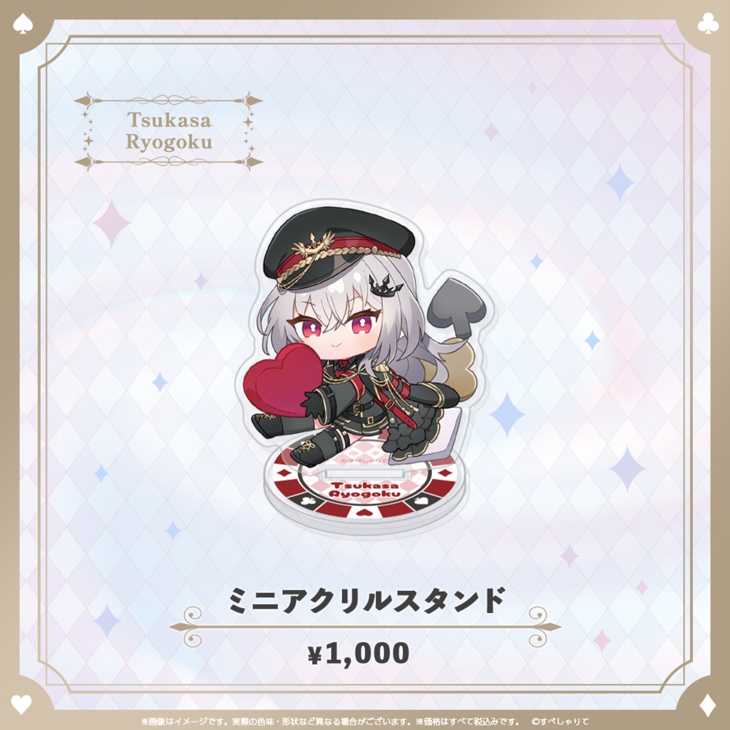 C107 ミニアクリルスタンド