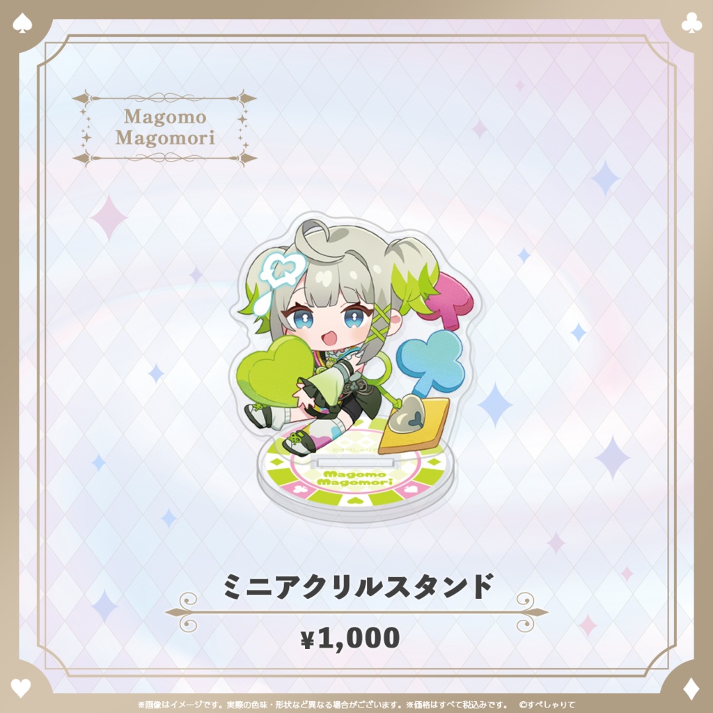 C107 ミニアクリルスタンド