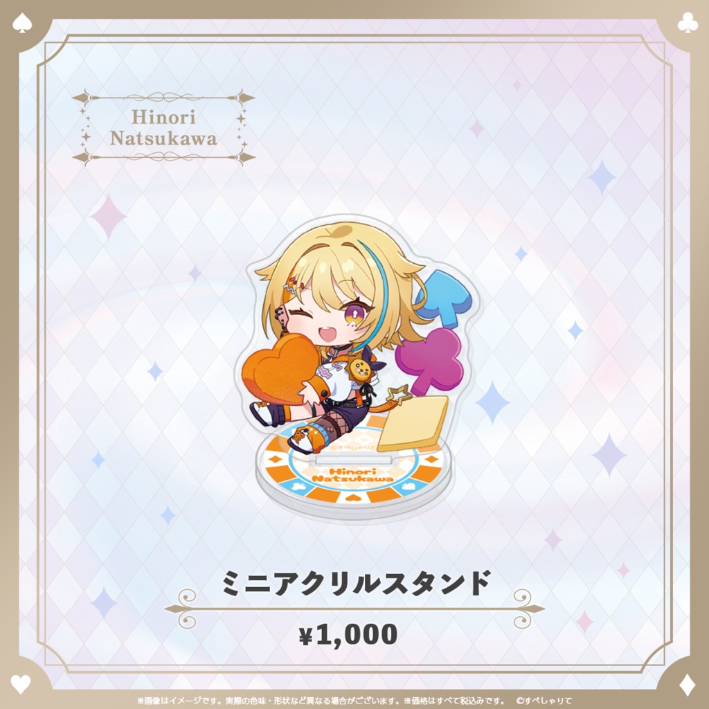 C107 ミニアクリルスタンド